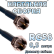 Кабельная сборка 50 Ом на RG-58 с разъемами F-male - F-male, 0,5 метра
