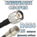 Кабельная сборка 50 Ом на RG-58 с разъемами TNC-male - QMA-male, 20 метров