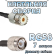 Кабельная сборка 50 Ом на RG-58 с разъемами UHF-female - TNC-male, 7 метров