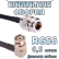 Кабельная сборка 50 Ом на RG-58 с разъемами BNC-male (угловой) - N-female, 0,5 метра