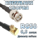 Кабельная сборка 50 Ом на RG-58 с разъемами MCX-male (угловой) - BNC-male, 0,5 метра