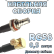 Кабельная сборка 50 Ом на RG-58 с разъемами MCX-male (угловой) - QMA-female, 0,5 метра Кабельная сборка 50 Ом на RG-58 с разъемами MCX-male (угловой) - QMA-female, 0,5 метра