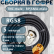 Кабельная сборка на RG-58 в гофре с разъемами TNC-male - RP-SMA-male, 5 метров