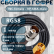 Кабельная сборка на RG-58 в гофре с разъемами TNC-female - RP-SMA-male, 1 метр