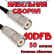 Кабельная сборка 10D-FB с разъемами UHF-female - UHF-female, 50 метров