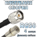 Кабельная сборка 50 Ом на RG-58 с разъемами TNC-male - QMA-male, 4 метра
