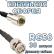 Кабельная сборка 50 Ом на RG-58 с разъемами FME-male - BNC-male, 30 метров