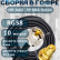 Кабельная сборка на RG-58 в гофре с разъемами UHF-male - RP-SMA-female, 10 метров