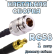 Кабельная сборка 50 Ом на RG-58 с разъемами N-female - SMB-male, 1 метр
