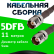 Кабельная сборка 5D-FB с разъемами TNC-female - TNC-female, 11 метров Кабельная сборка 5D-FB с разъемами TNC-female - TNC-female, 11 метров