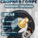 Кабельная сборка на RG-58 в гофре с разъемами SMA-female - TNC-female, 6 метров