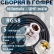 Кабельная сборка на RG-58 в гофре с разъемами N-female - UHF-male, 5 метров