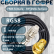 Кабельная сборка на RG-58 в гофре с разъемами FME-female - RP-SMA-female, 1 метр
