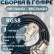 Кабельная сборка на RG-58 в гофре с разъемами UHF-female - BNC-female, 3 метра