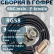 Кабельная сборка на RG-58 в гофре с разъемами BNC-male - F-female, 9 метров