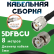 Медная кабельная сборка 5D-FB CU с разъемами TNC-male - BNC-male, 8 метров