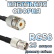 Кабельная сборка 50 Ом на RG-58 с разъемами UHF-female - TNC-female, 25 метров