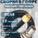 Кабельная сборка на RG-58 в гофре с разъемами SMA-male - BNC-female, 10 метров
