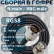 Кабельная сборка на RG-58 в гофре с разъемами N-male - BNC-male, 1 метр