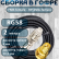 Кабельная сборка на RG-58 в гофре с разъемами FME-female - RP-SMA-female, 2 метра