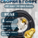 Кабельная сборка на RG-58 в гофре с разъемами UHF-male - RP-SMA-female, 4 метра