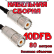 Кабельная сборка 10D-FB с разъемами UHF-female - UHF-female, 80 метров Кабельная сборка 10D-FB с разъемами UHF-female - UHF-female, 80 метров