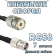 Кабельная сборка 50 Ом на RG-58 с разъемами UHF-female - TNC-female, 7 метров