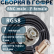 Кабельная сборка на RG-58 в гофре с разъемами BNC-male - F-female, 7 метров