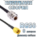 Кабельная сборка 50 Ом на RG-58 с разъемами RP-SMA-male - N-female, 8 метров