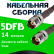 Кабельная сборка 5D-FB с разъемами TNC-female - TNC-female, 14 метров Кабельная сборка 5D-FB с разъемами TNC-female - TNC-female, 14 метров