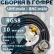 Кабельная сборка на RG-58 в гофре с разъемами UHF-male - BNC-male, 10 метров