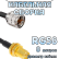 Кабельная сборка 50 Ом на RG-58 с разъемами UHF-male - RP-SMA-female, 8 метров