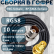 Кабельная сборка на RG-58 в гофре с разъемами TNC-female - RP-SMA-female, 10 метров