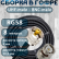 Кабельная сборка на RG-58 в гофре с разъемами UHF-male - BNC-male, 8 метров