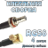 Кабельная сборка 50 Ом на RG-58 с разъемами MCX-male (угловой) - QMA-female, 4 метра Кабельная сборка 50 Ом на RG-58 с разъемами MCX-male (угловой) - QMA-female, 4 метра