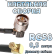 Кабельная сборка 50 Ом на RG-58 с разъемами MCX-male (угловой) - TNC-male (угловой), 0,5 метра Кабельная сборка 50 Ом на RG-58 с разъемами MCX-male (угловой) - TNC-male (угловой), 0,5 метра