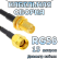 Кабельная сборка 50 Ом на RG-58 с разъемами RP-SMA-male - RP-SMA-female, 15 метров
